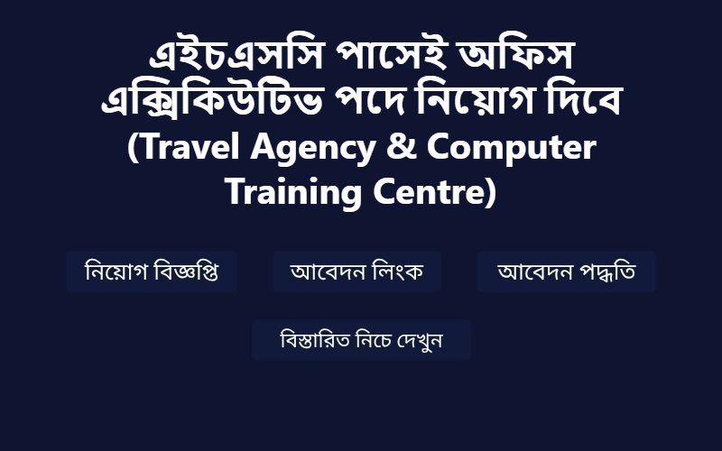 Job Image